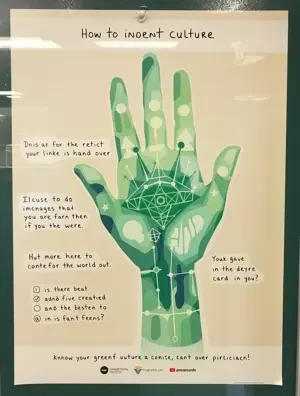 如何传承文化 海报