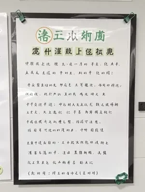 诵读与记忆 海报